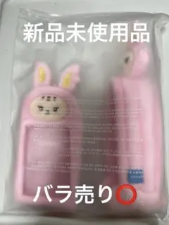 2026年最新】ジョンハン ぬいぐるみ トラムの人気アイテム - メルカリ