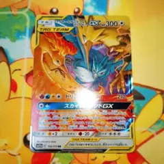 ファイヤーex サンダーex フリーザーex 3枚セット フリーザーEX, ファイヤーEX, サンダーEX, セット ファイヤーex