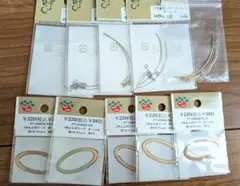パーツクラブ ハンドメイド素材 まとめ売り 10点セット
