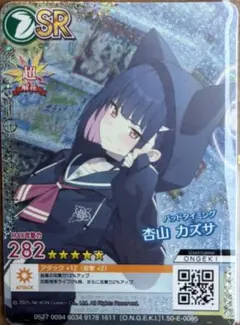 2025年最新】カズサ ブルアカの人気アイテム - メルカリ