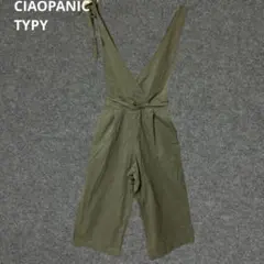 CIAOPANIC TYPY 2way オリーブグリーン ワイドレッグサロペット