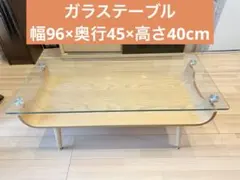 ニトリ ガラステーブル ノルディック2 9645 DBR - メルカリ