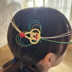 和装　ヘアアクセサリー　髪飾り　振袖　袴　水引