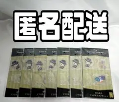 ツイステ【 ジェイド7点セット 】