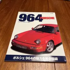 I LOVE PORSCHE 964
