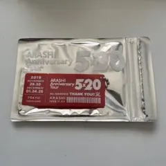 嵐 5×20 アクリルプレート キーホルダー