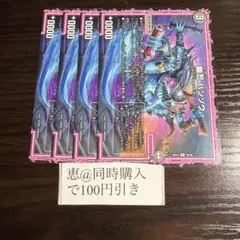 유닌 한조우 4장 ③