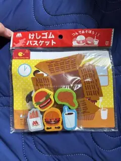 モスバーガー　ワイワイトイ　けしゴムバスケット ファストフードセット