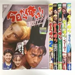 今日から俺は！！ 全巻+劇場版+スペシャル DVD レンタル - メルカリ
