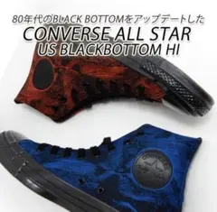 CONVERSE ALL STAR☆コンバース ハイカットスニーカー 未使用☆赤