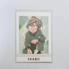 忍たま乱太郎 ぱしゃこれ 第4弾 善法寺伊作