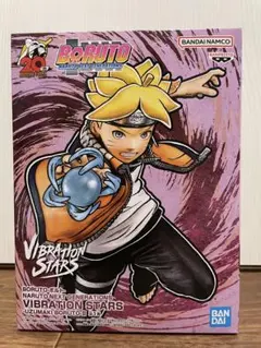 BORUTO VIBRATION STARS うずまきボルト フィギュア　未開封のサムネイル