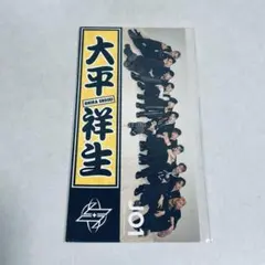 BE:FIRST ステッカー バンコク　ホノルル オダニミユキ×須藤はる奈「ステッカーセットB」