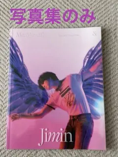 BTS Me,Myself 写真集　ジミン　Jimin