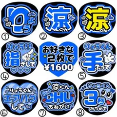 2026年最新】うちわの人気アイテム - メルカリ