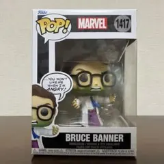 Funko POP! Marvel: Bruce Banner ブルース・バナーのサムネイル