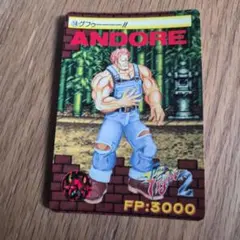 2026年最新】ファイナルファイト 2の人気アイテム - メルカリ