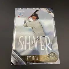 オリックス コロコロチャレンジ 宮城大弥 - メルカリ