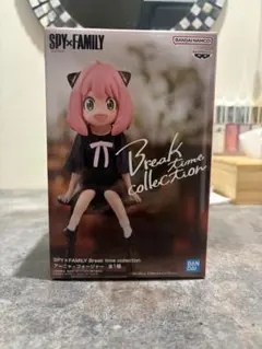 【新品、未開封】SPY×FAMILY アーニャ フィギュア