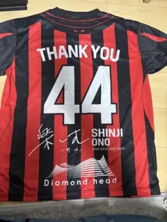 コンサドーレ札幌 小野伸二 引退記念 配布ユニフォーム