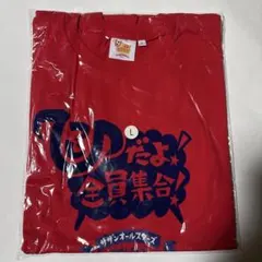 サザンオールスターズ Tシャツ ひつじだよ！全員集合！ 年越しライブT