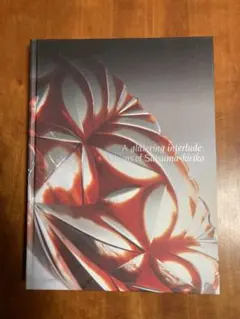 Item thumbnail for item cdb97e96-bd99-495a-9479-d599419c257f