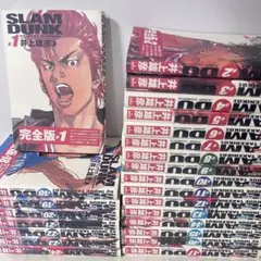 2026年最新】スラムダンク 全巻の人気アイテム - メルカリ