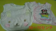 (88)ミニー☆ウサギ☆ベスト２枚セット☆50～70センチ