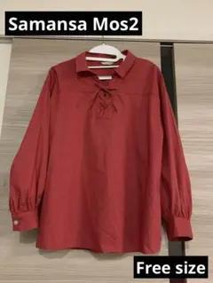 ✨最終価格です✨Samansa Mos2 赤シャツ 7分袖 Free