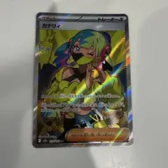 ポケモンカード カナリィ SR メガドリームex - メルカリ