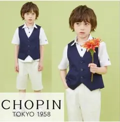 2026年最新】chopin スーツ 男の子 110の人気アイテム - メルカリ