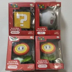 【新品・未使用】スーパーマリオ キャラクターライト 4点セット