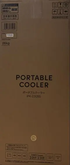 【IRIS OHYAMA】ポータブルクーラー IPK-2305S 未使用品のサムネイル