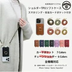OPPO Reno5 A ケース+スマホショルダー
