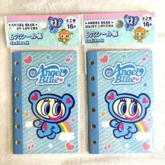 エンジェルブルー シール帳 2点セット ナカムラくん 平成レトロ