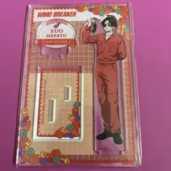 WIND BREAKER 蘇枋隼飛　アクリルスタンド