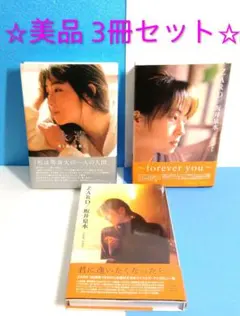 ZARD/坂井泉水 本 オフィシャルブック - メルカリ