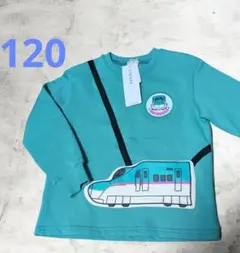 新幹線　はやぶさ　サコッシュ　トレーナー 　120 裏起毛　新品