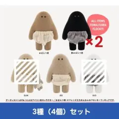 おぱんつくん フィギュアコレクション　3種（4個）セット