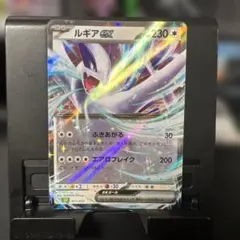 ポケモンカード ルギアex 017/032 ポケモンクラシックのサムネイル