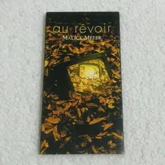 MALICE MIZER au revoir 初回限定盤 CD 貴重