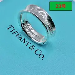 2025年最新】tiffany リング 22号の人気アイテム - メルカリ