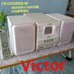 CD/メモリ内蔵/USBコンポ(Victor)