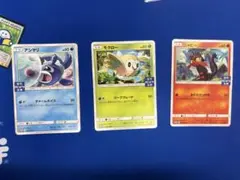 ポケモンカード アシマリ ニャビー　モクロープロモ 読売KODOMO新聞 セット