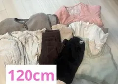 （MYua様）まとめ売り女の子　120cm