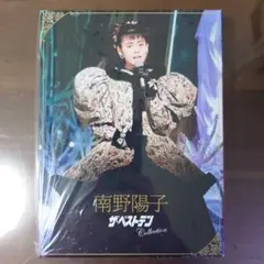 2025年最新】南野陽子 dvd ベストテンの人気アイテム - メルカリ