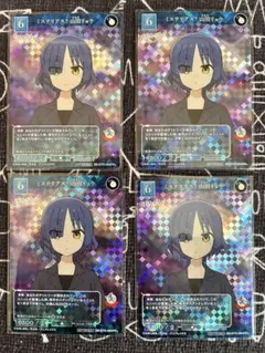 ヴァイス ゾンビランドサガR revenge 愛 BOXPR 4枚セット ヴァイス ゾンビランドサガR revenge 愛 BOXPR 4枚セット | Mercari