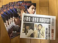 Item thumbnail for item 551e68d1-0bde-4a95-b922-b1a4fb05b736