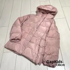 GapKids ダウンジャケット　１３０サイズ