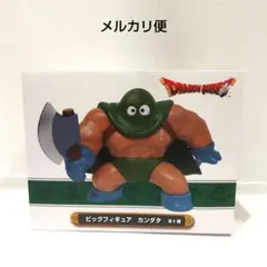 ドラゴンクエスト ビッグフィギュア カンダタ